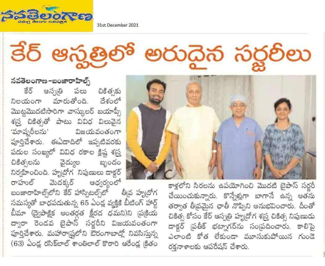 RareRedo Bypass Surgery performed by Dr. Prateek Bhatnagar â Director Cardiac Surgery
